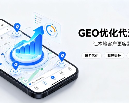 卢氏GEO优化